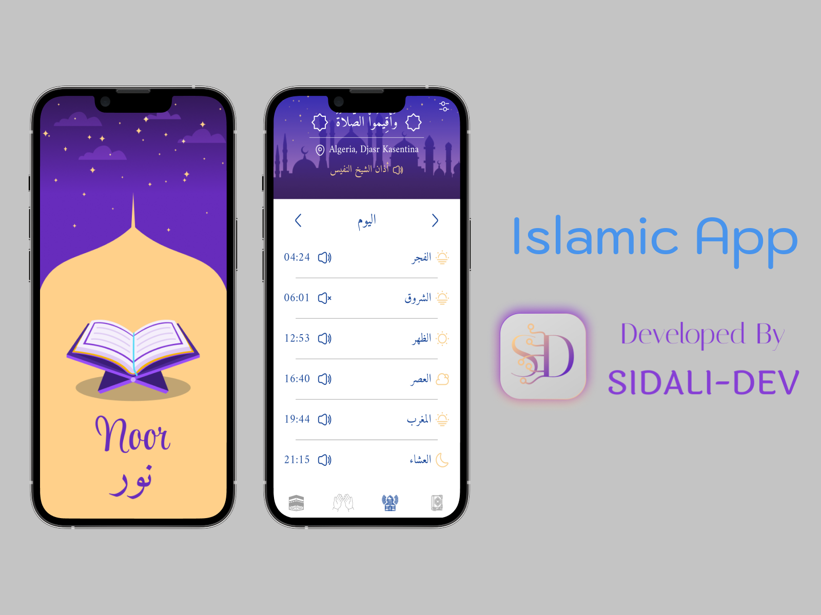 Islamic app mobile screens